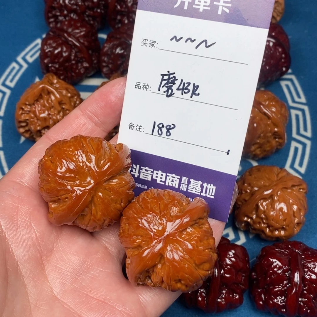 ～***～文玩核桃吊坠文玩1