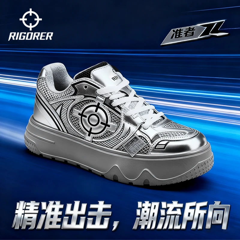 RIGORER/准者秋季新款男鞋高级感厚底舒适软底板鞋时尚休闲男鞋