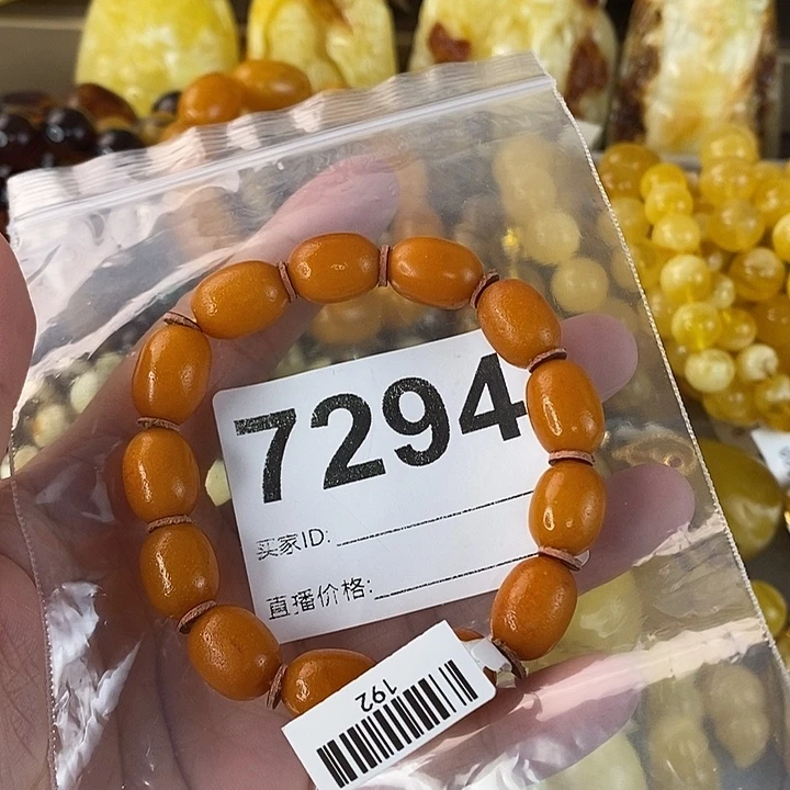 蜜蜡未镶嵌珠宝奇石