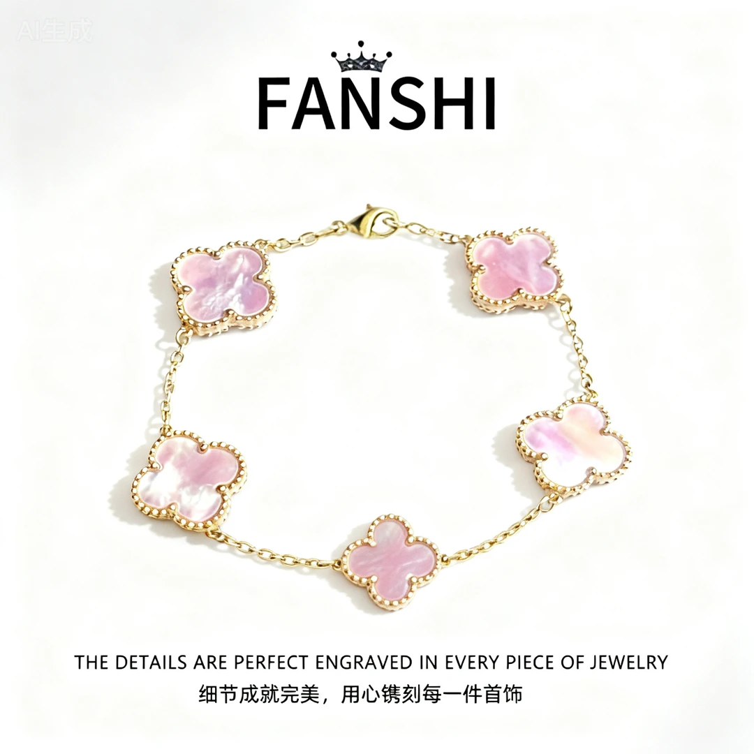 钛钢贝壳手链 千金风少女风粉贝合金拼接手链轻奢气质简约设计师
