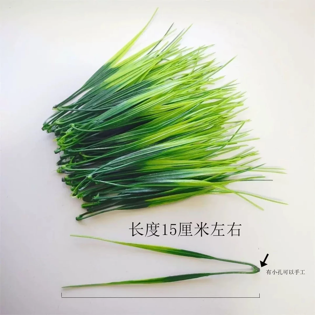 小春草塑料绿叶手工diy假水草造景小草仿真小秧苗韭菜仿真水草