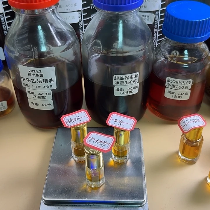 柴火陆河1古法虫漏1中东1克。。。