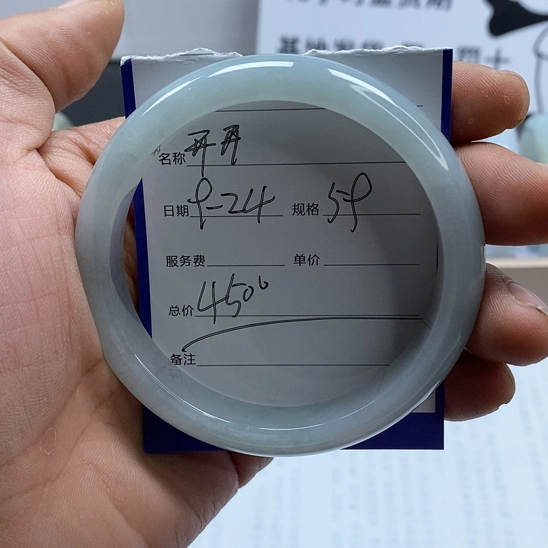 邦***开未镶嵌手镯翡翠翡翠手镯