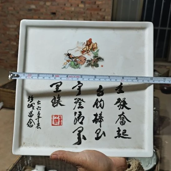 库存微瑕三打白骨精赏盘