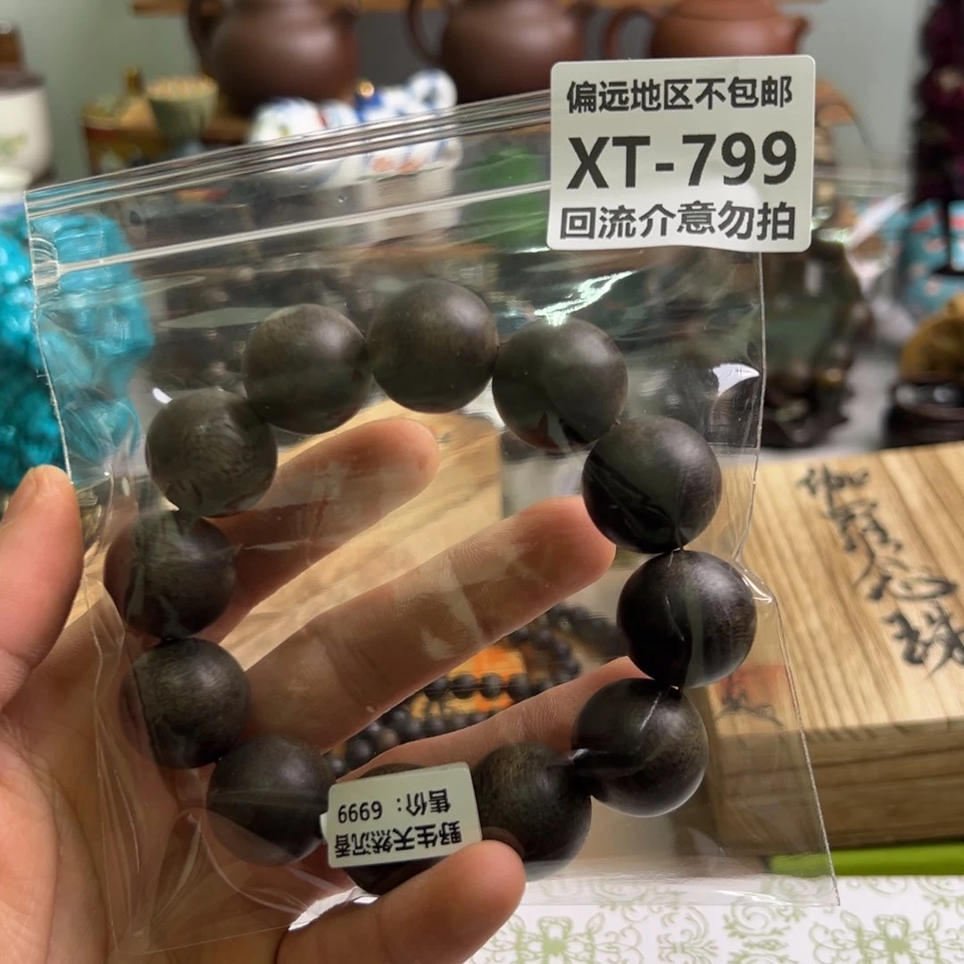 瓷片耳*799回流介意勿拍
