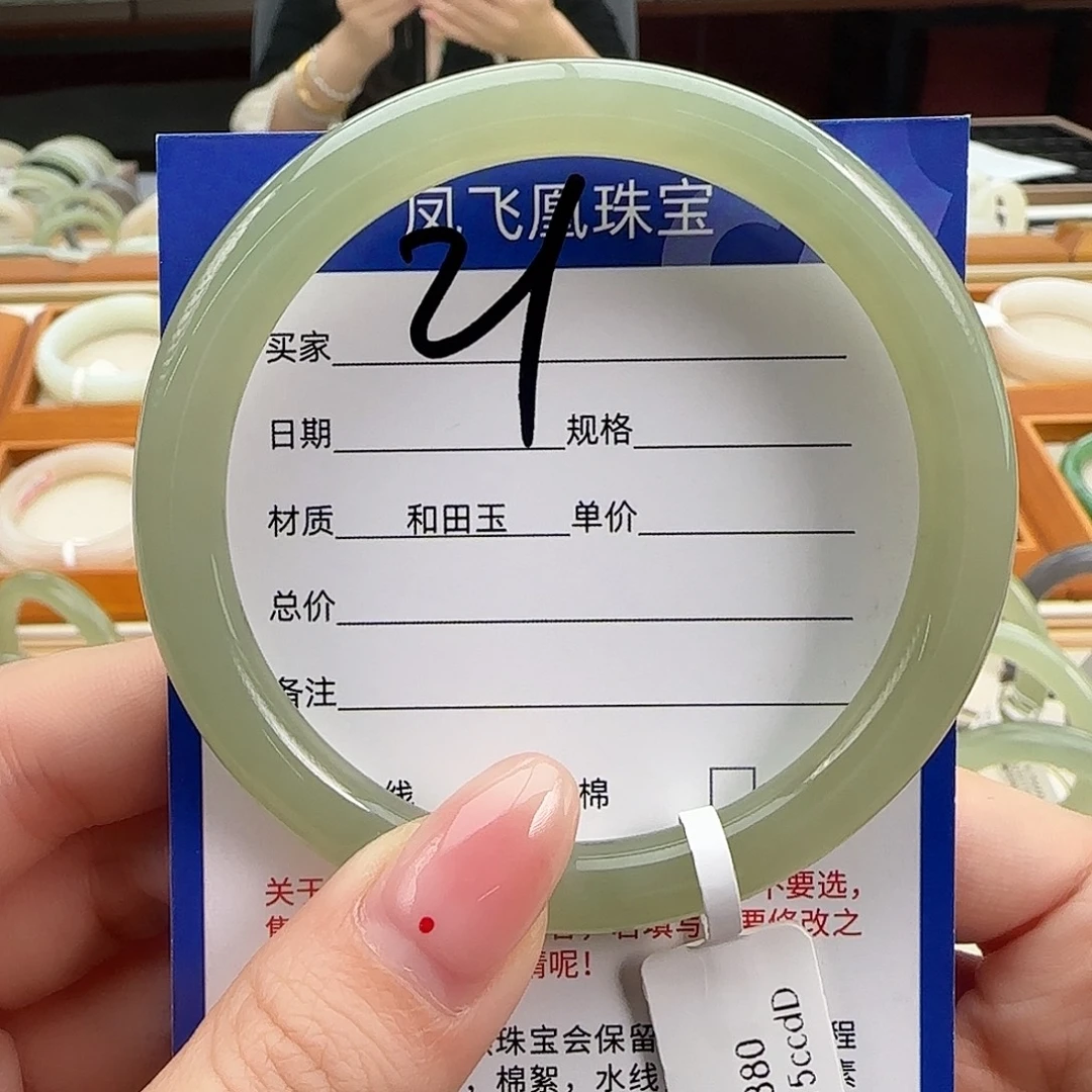 和田玉未镶嵌手镯58