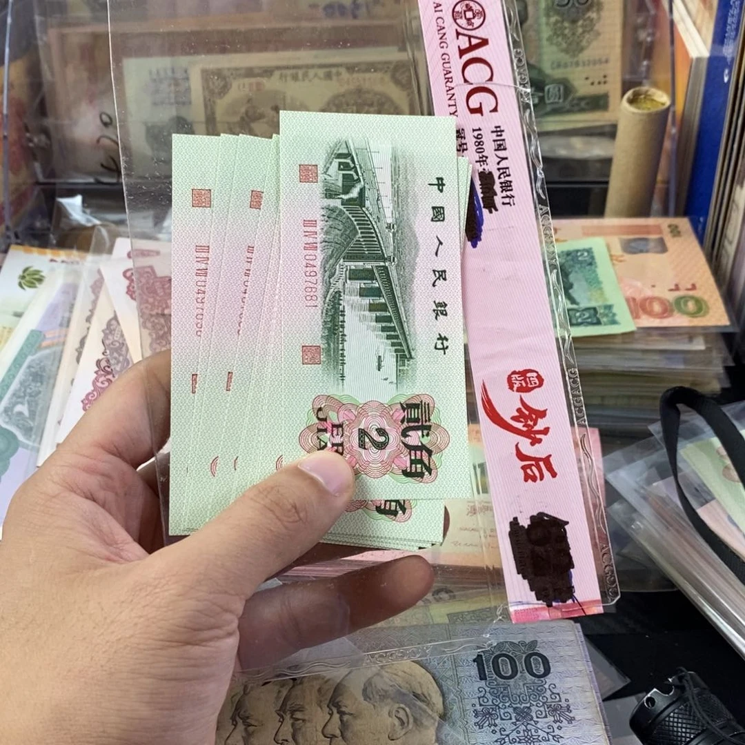 大桥标十连号一组681