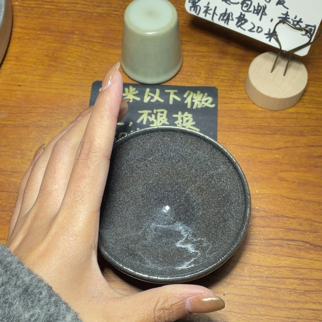 茶盏知音茶盏主人杯650