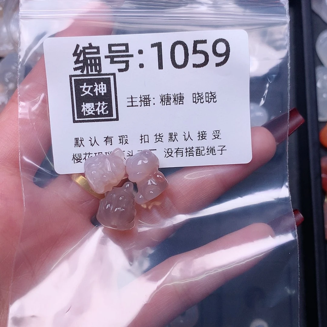 玛瑙/玉髓颈饰合金?****o