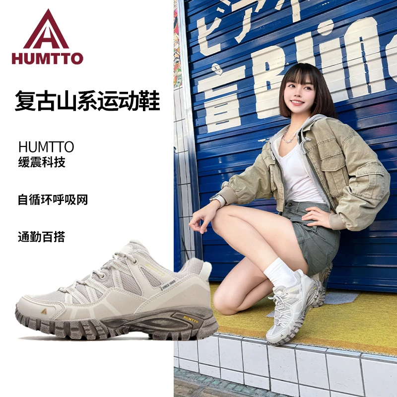 悍途女鞋2025秋冬厚底增高休闲鞋女时尚千禧风做旧运动鞋登山鞋