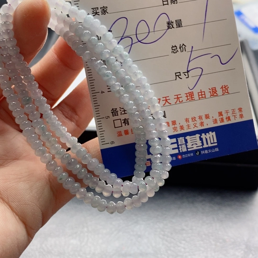 未镶嵌手链翡翠多样性