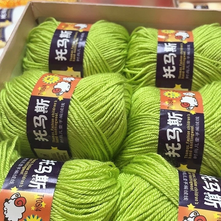 嫩芽绿色一盒宝宝