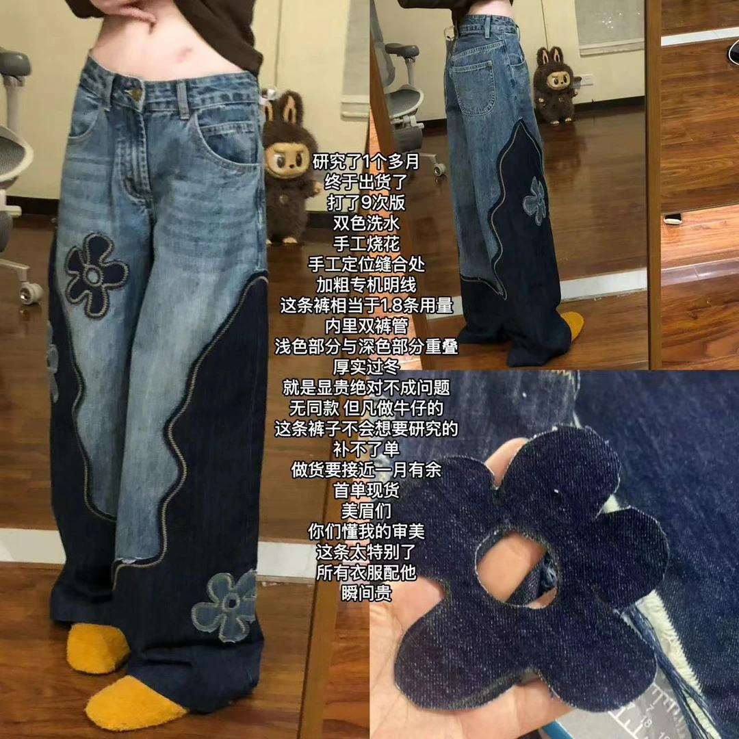 【现货不补单】以后绝对不撞款显贵牛仔裤直筒显瘦高级感裤子1048