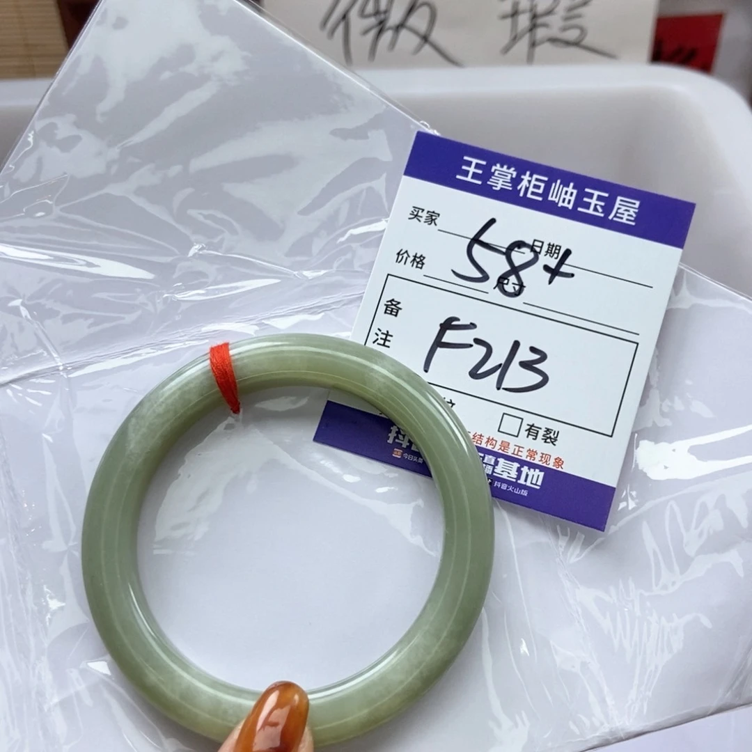 和田玉手镯手镯未镶嵌