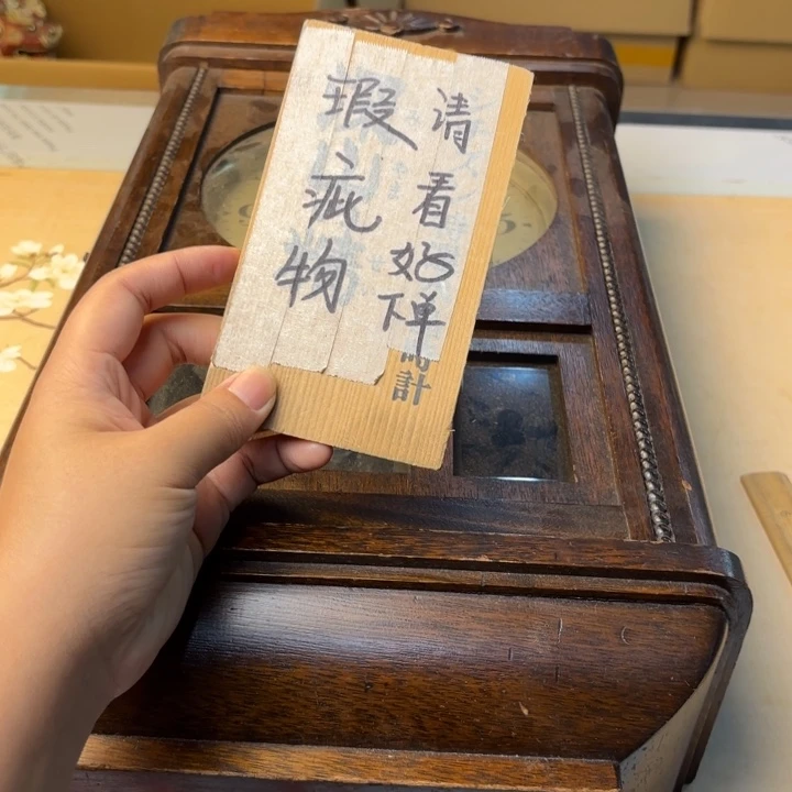 摆件1049今日好物分享