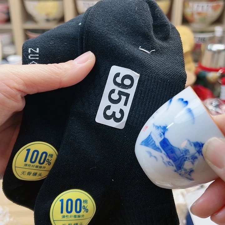 145758878888889898899986