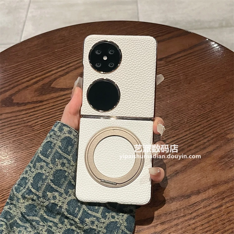 适用华为pocket2手机壳p50 pocket s高档真皮磁吸360支架保护套女