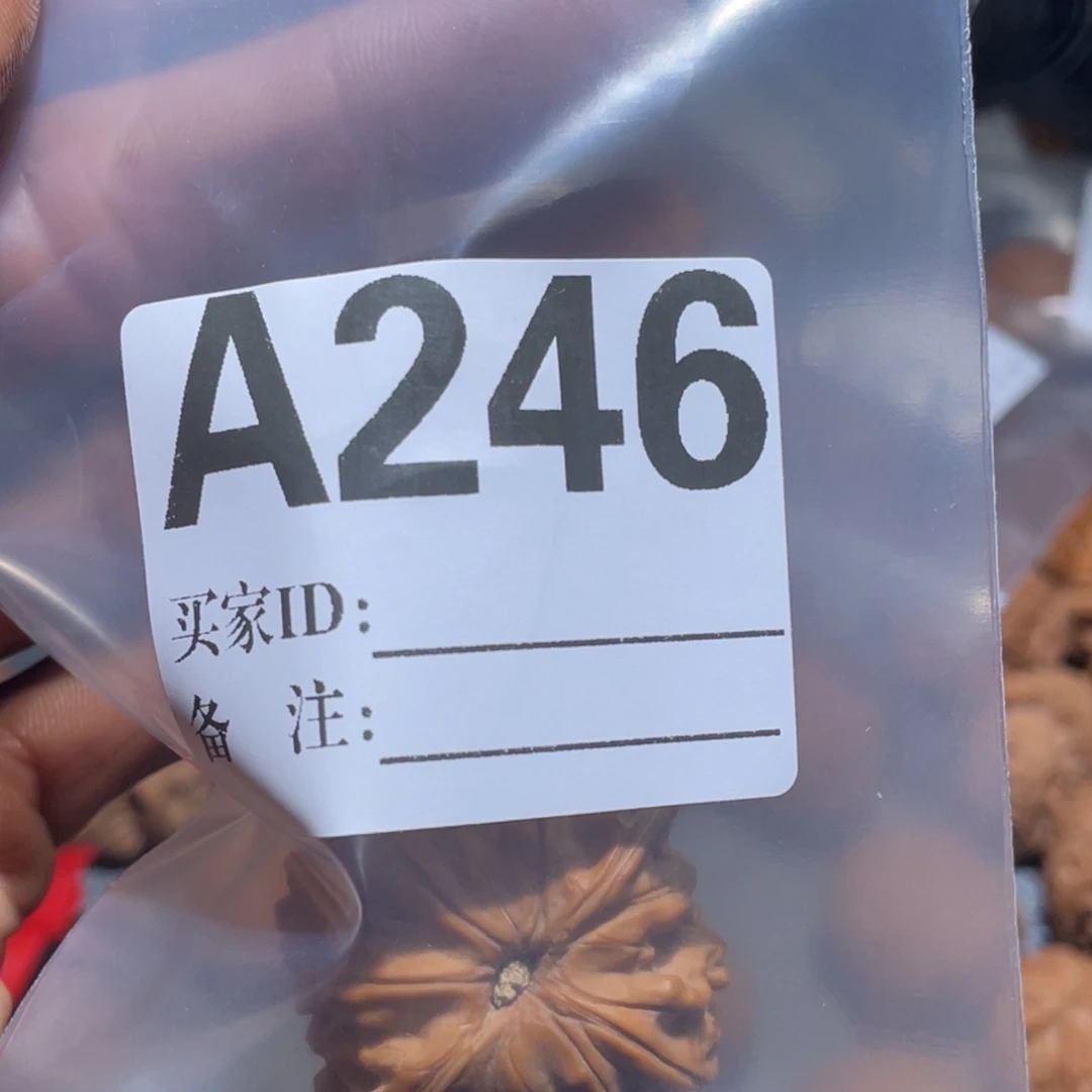 把件文玩核桃a246磨盘