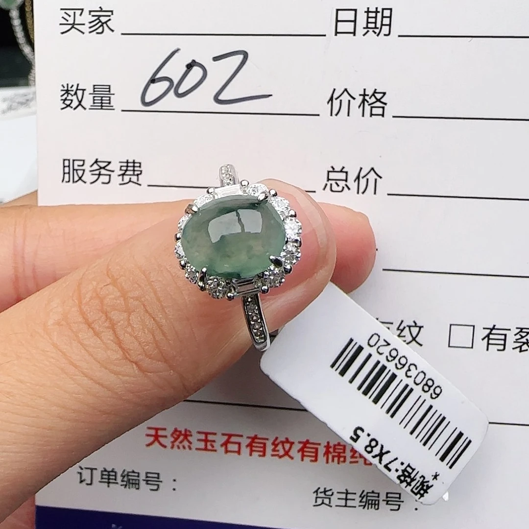 银S925镶嵌戒指翡翠戒指