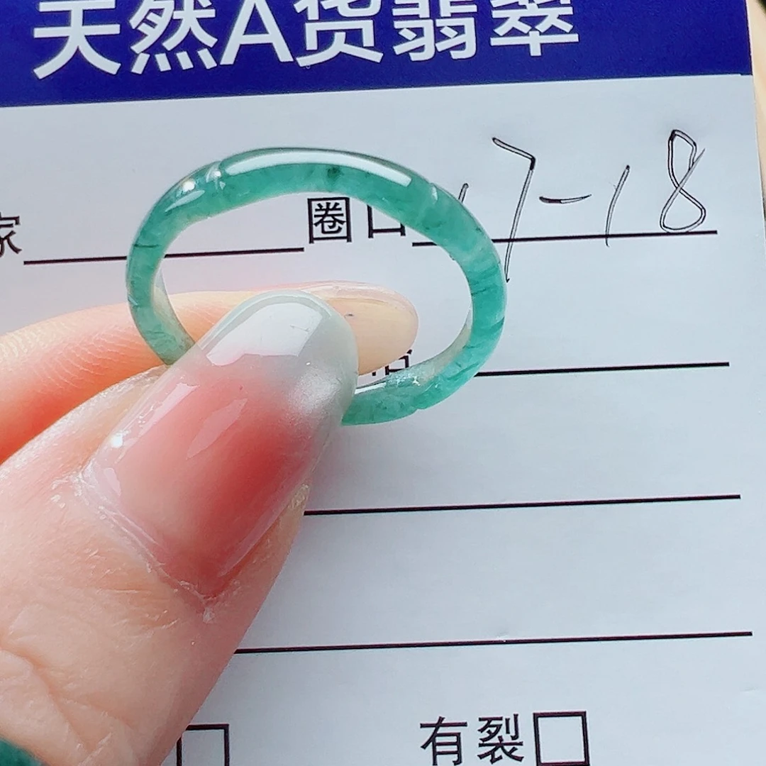 未镶嵌戒指翡翠翰**涵戒圈