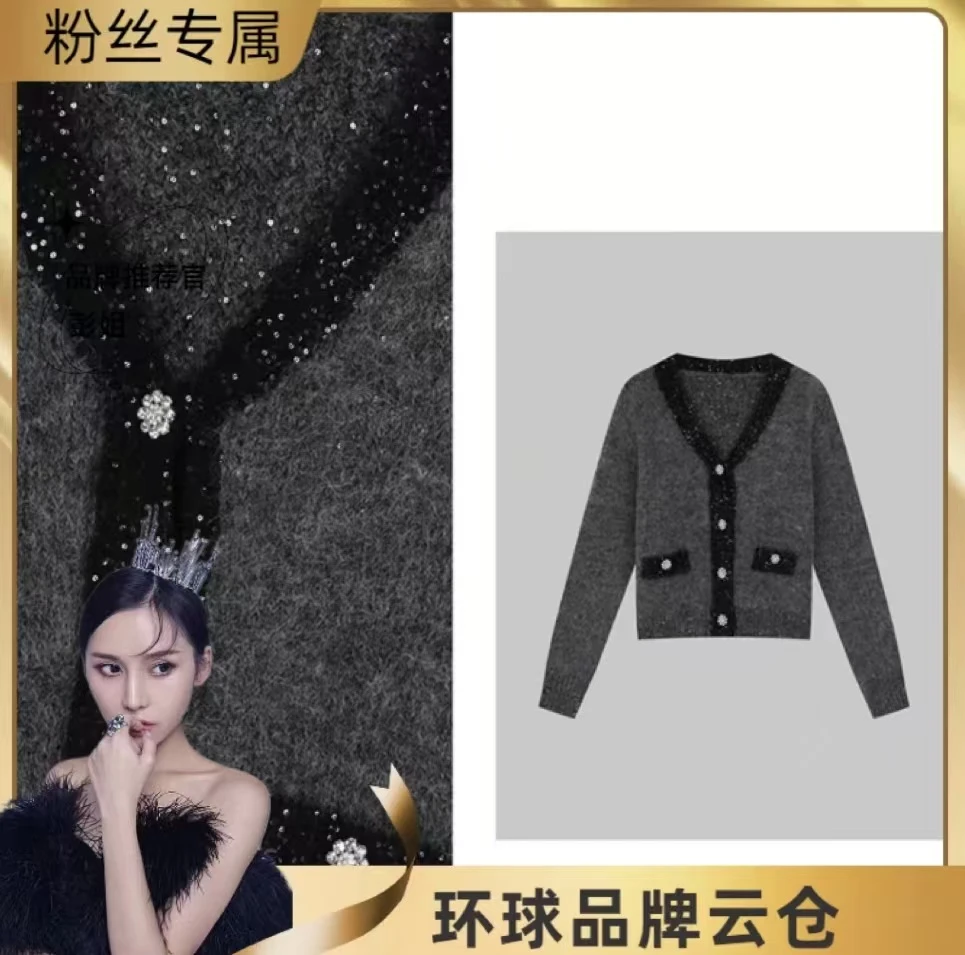 冬季重工亮片一体织欧式撞色针织外套88114