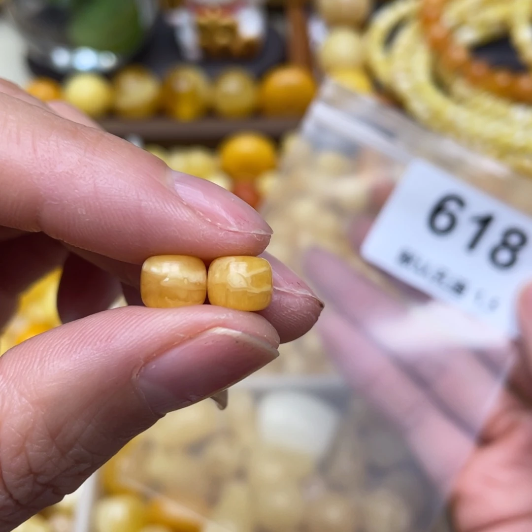 蜜蜡珠宝奇石未镶嵌微瑕7.5