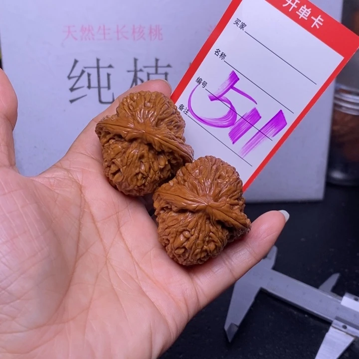 文玩核桃把件沈***盛511，40南疆石色差