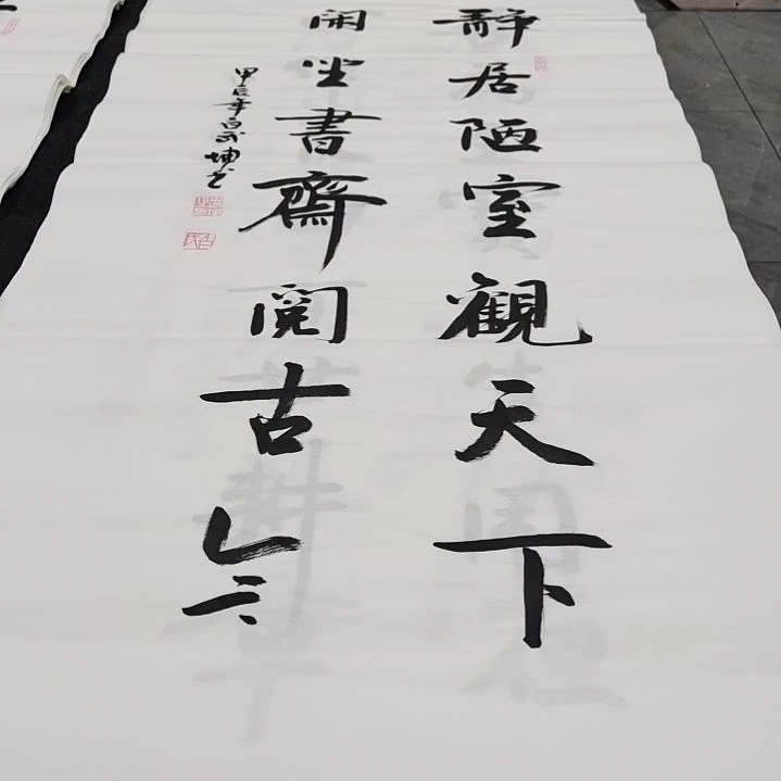 翰墨白武坤老师作品一副