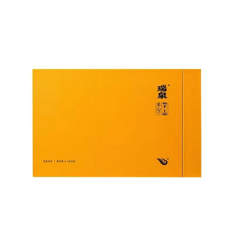 瑞泉茶业素心兰特级武夷岩茶大红袍乌龙茶叶6泡礼盒装51克门店款