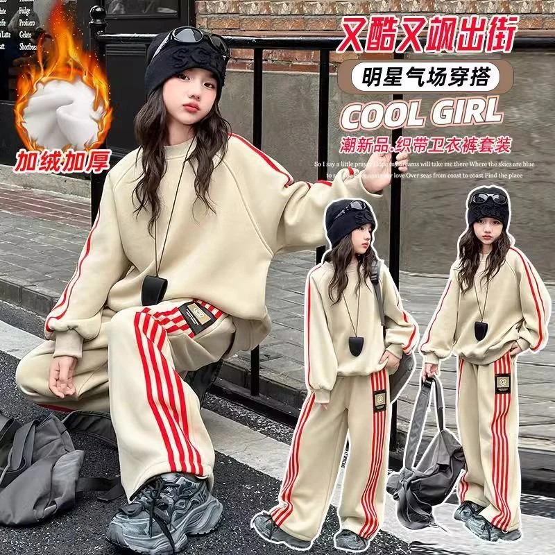 女童时髦运动套装秋冬新款洋气中大童休闲加绒卫衣两件套潮