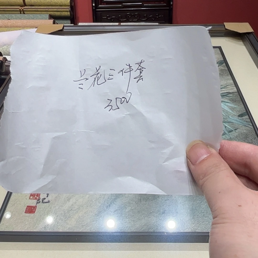 织绣刘****a纯手工打造全网最高性价比的