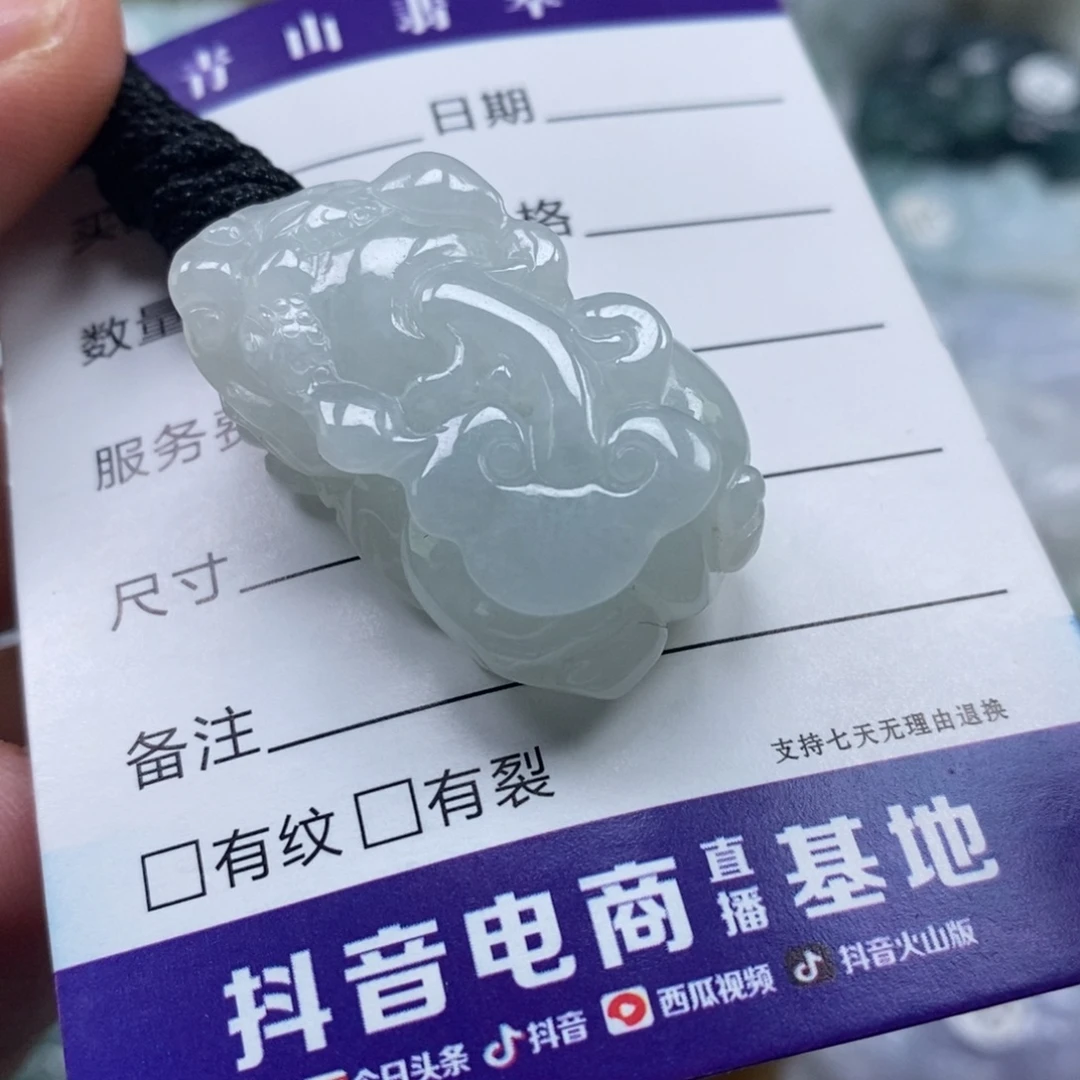 翡翠未镶嵌颈饰多人如意貔貅吊坠