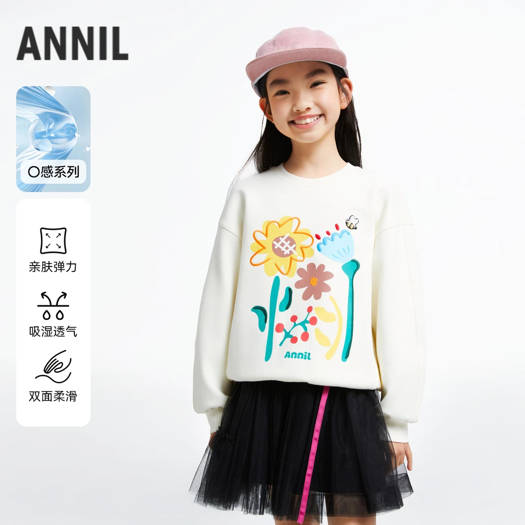 【捡漏】女大童 空气层卫衣AG431621