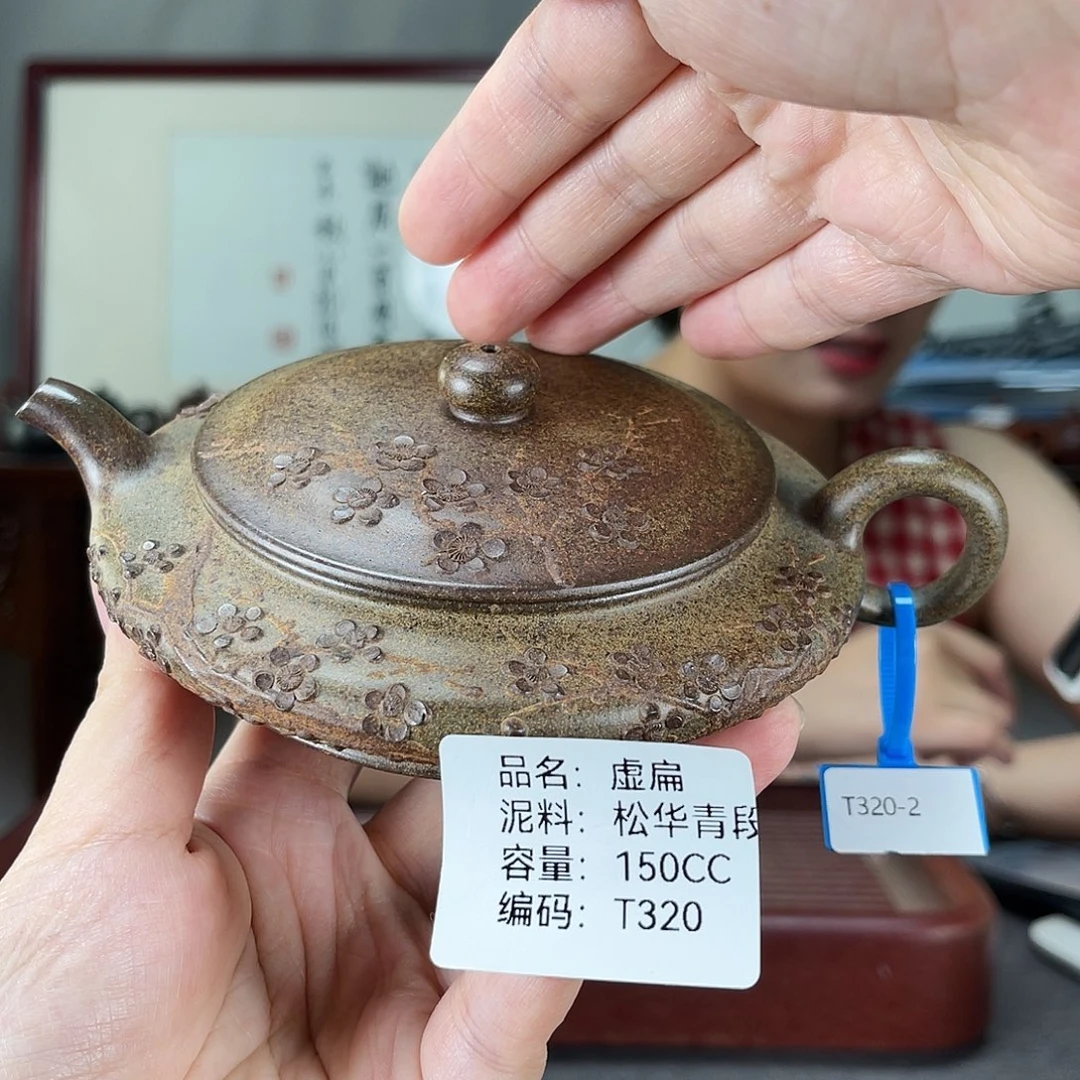 茶壶紫砂方圆紫砂