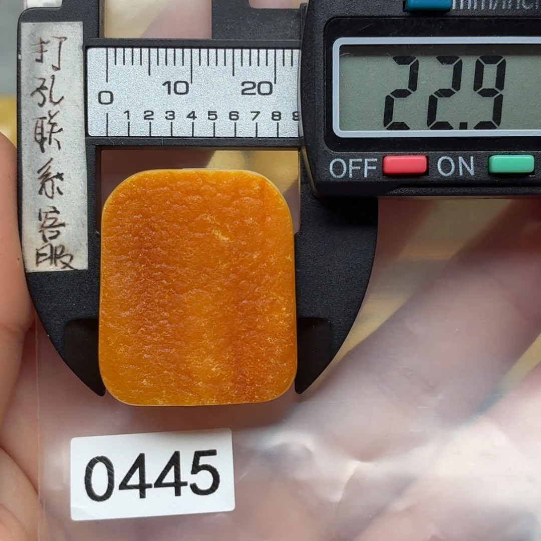 蜜蜡未镶嵌裸石蜜蜡双面原皮