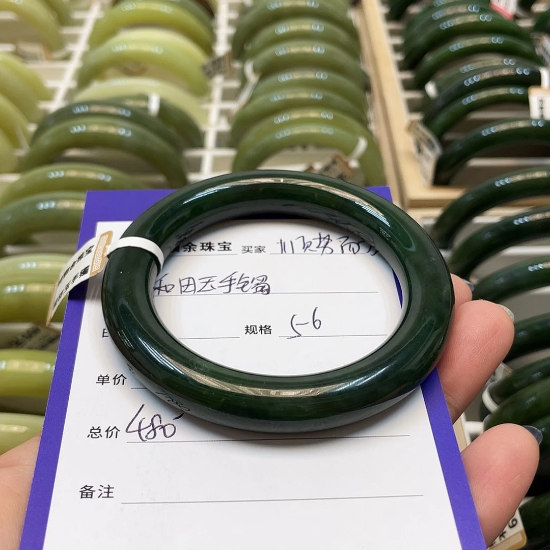 未镶嵌手镯和田玉顺**为