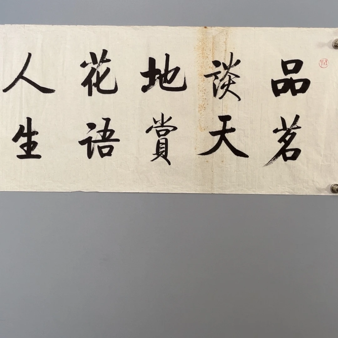 拍品商品现货链接