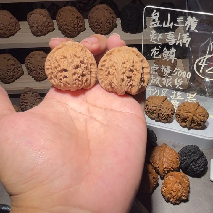 吊坠文玩核桃38球白全品