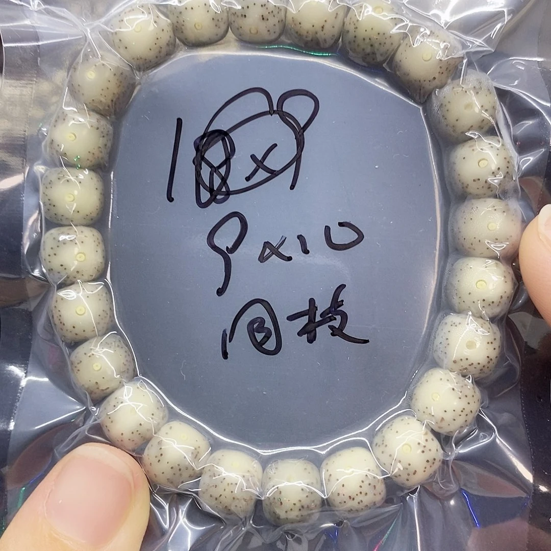 星月菩提吊坠10.9星月菩提