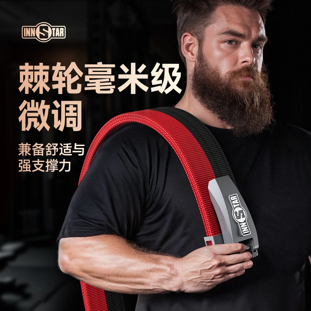 innstar尼龙健身棘轮护腰带力量举支撑专用男士深蹲硬拉健身腰带
