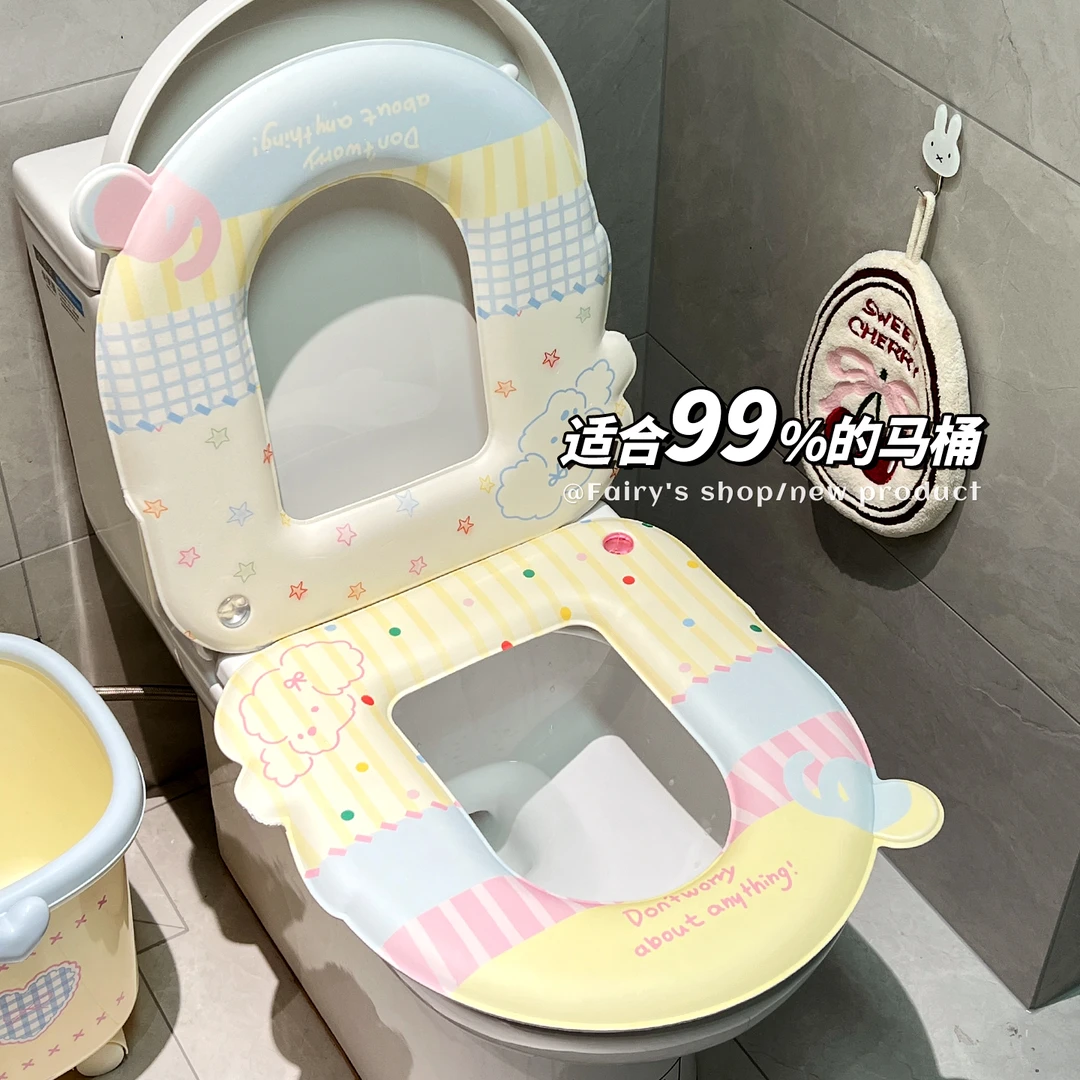 EVA马桶垫防水粘贴式抗菌家用浴室卫生间厕所免洗香薰坐便器套圈