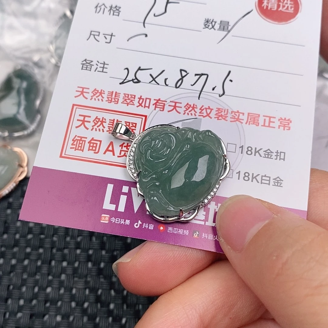 颈饰银S925镶嵌翡翠