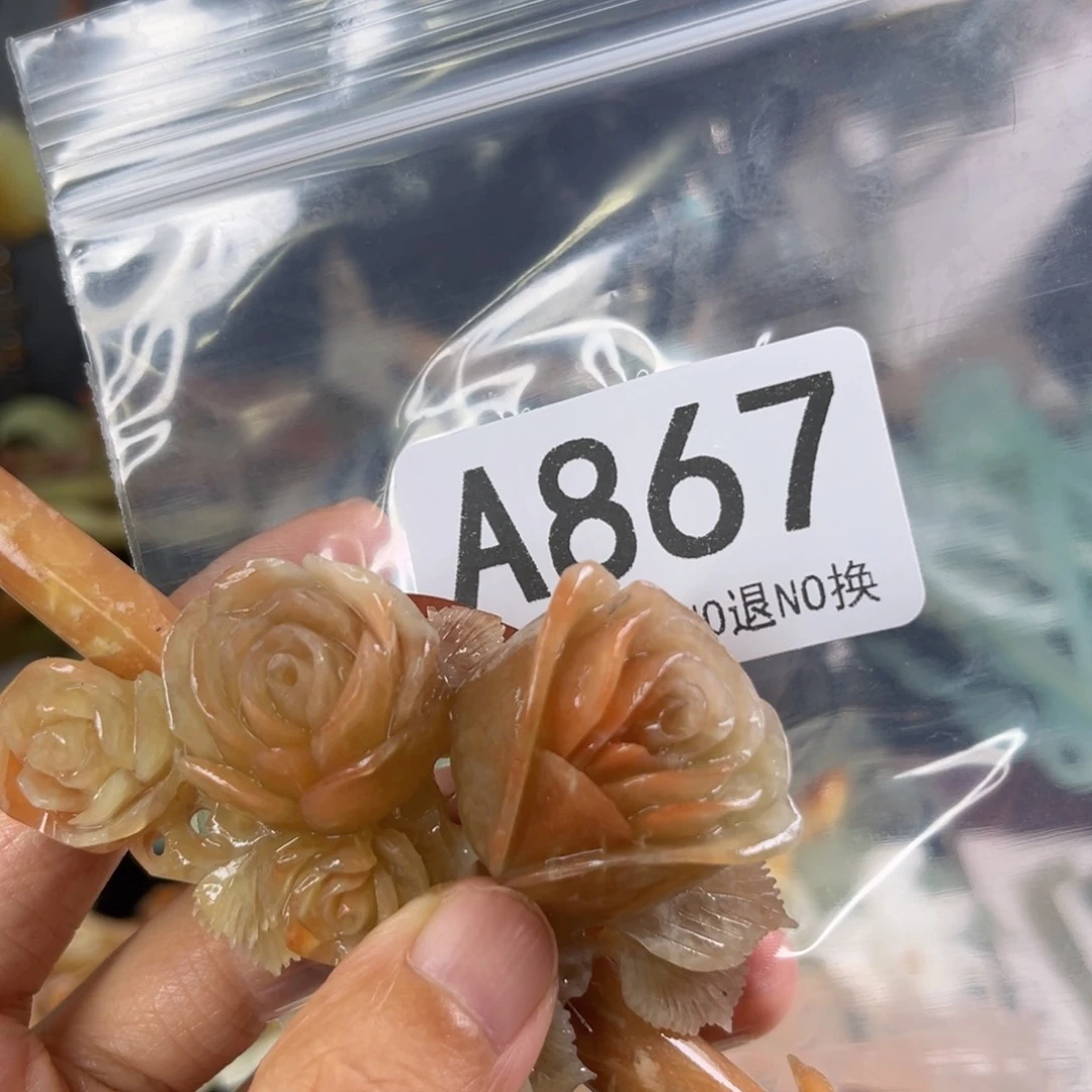 岫玉合金发饰雪**信