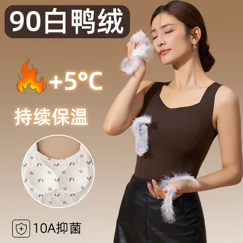 90白鸭绒保暖背心女款秋冬季一体式内衣无袖亲肤贴身无痕内搭9993