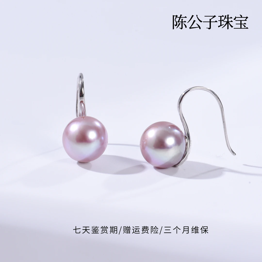 陈公子冬季新品淡水10-11mm紫色高跟鞋耳钩QC0039