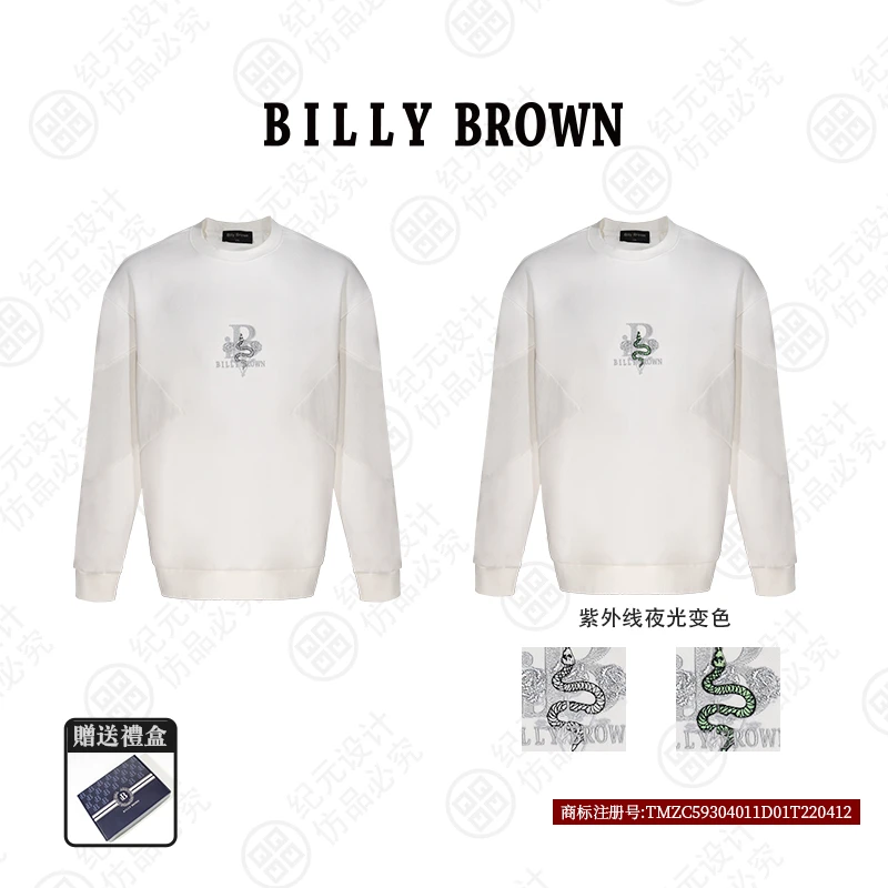 无礼盒 BILLY155 男士轻奢  百花齐放  秋冬卫衣BILLY133长袖