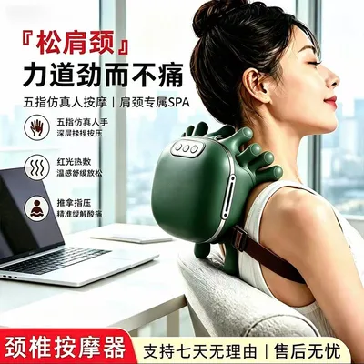 仿真人手设计大师按摩仪颈椎按摩仪按摩器斜方肌热敷放松按摩仪