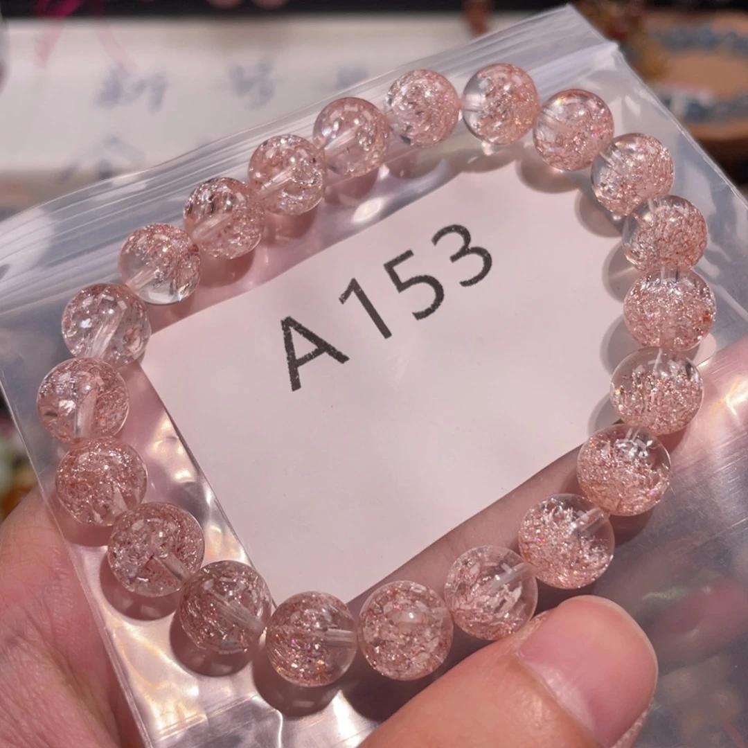 未镶嵌手链水晶688888888