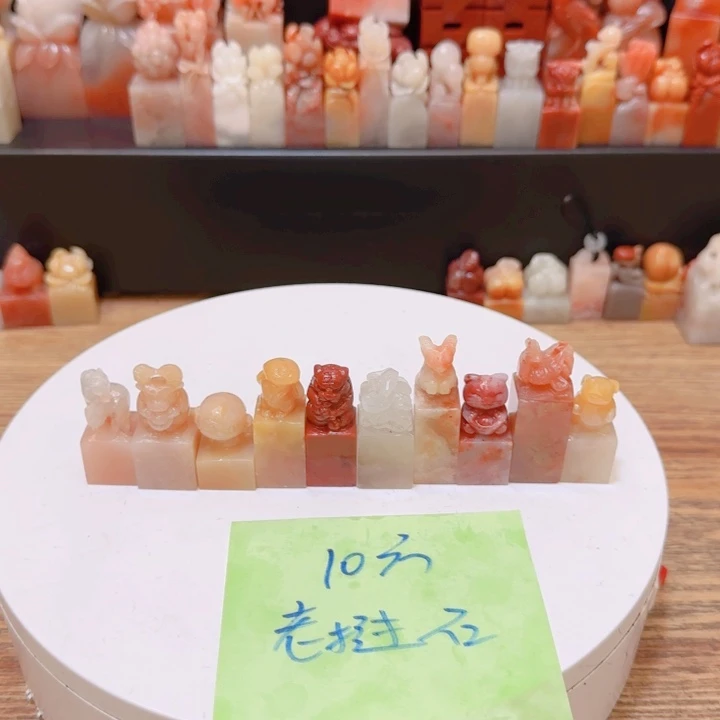 老挝石00000000000000