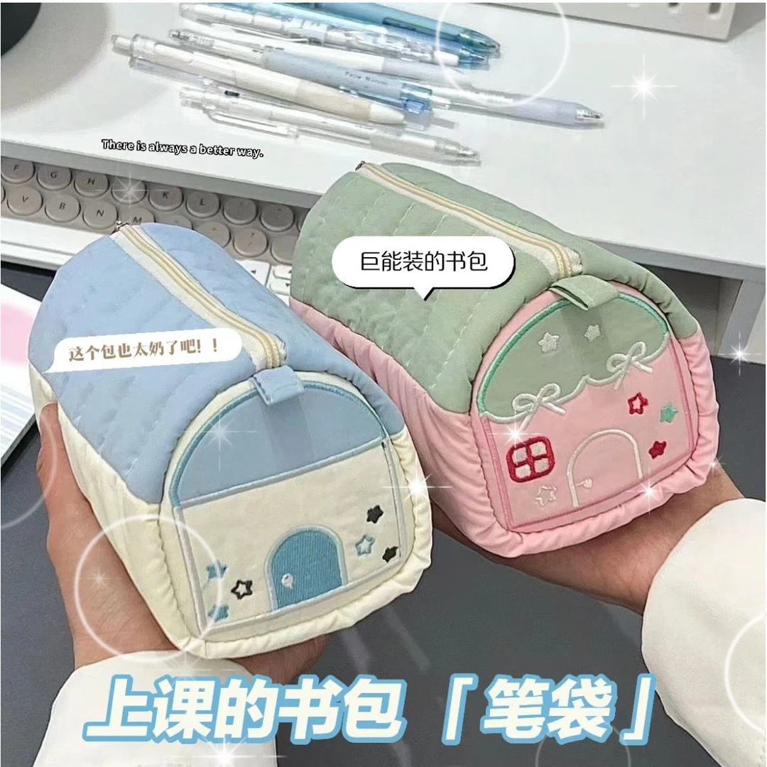 纯色笔袋小房子设计可爱小清新文具盒大容量ins学生小众收纳袋
